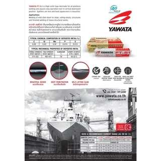 YAWATA (ยกกล่อง 20 กก.) ลวดเชื่อมไฟฟ้า เหล็กเหนียว ยาวาต้า FT-51 ขนาด 2.6 / 3.2 / 4.0 มม.