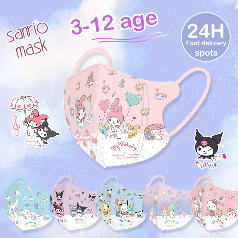 Sanrio Color Blocked Art Baby Mask 50pcs Kuromi/ Melody การ์ตูน 3D หน้ากากเด็ก ★ 1: 1. ซีล ★ 3PLY 4d