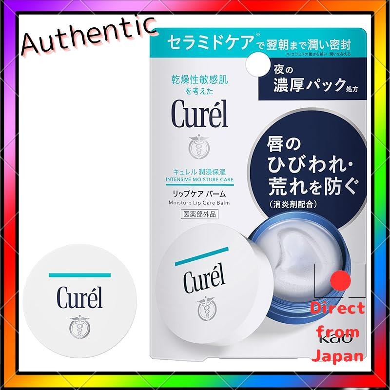 Kao Curel Lip Care Balm Unscented 4.2g (x1)