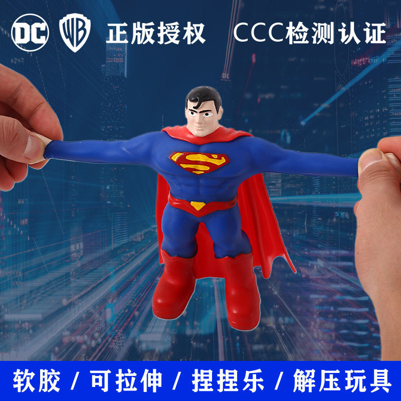[ตัวเลือกต่างๆ] กระแสตรง ซูเปอร์ฮีโร่แบทแมนซูเปอร์แมนยางนุ่มยืดของขวัญของเล่นเด็กหยิกเพลง