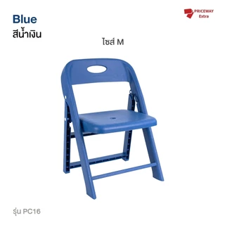 เก้าอี้เด็กพับได้ S/M มินิ แข็งแรง รับ50กก. พกพาง่าย มี4สี ปลอดภัยสำหรับเด็ก