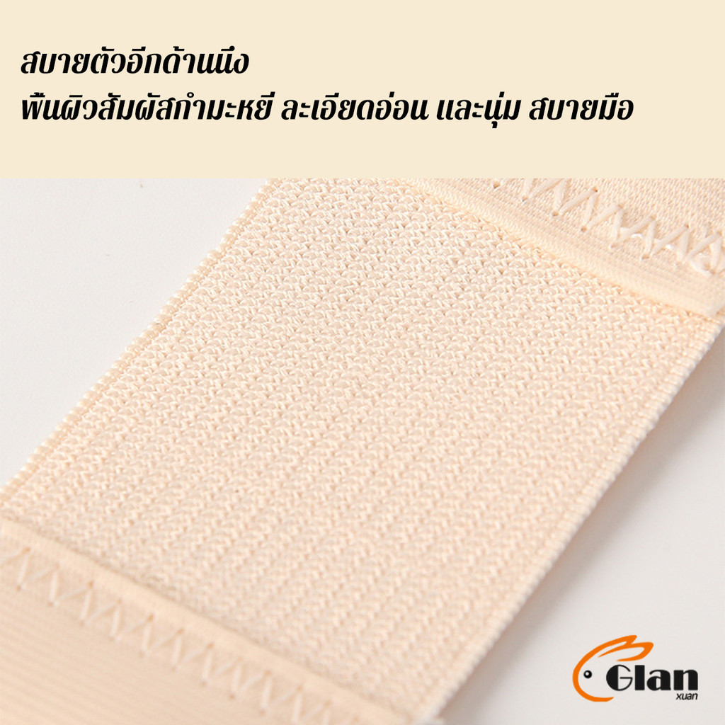 Glanxuan ตะขอปรับขยายเสื้อชั้นใน(รุ่นมียางยืด) ยืดได้ ตะขอขยายเสื้อใน Elastic Bra Extender - รูปที่ 3