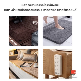 แผ่นกาวตีนตุ๊กแก เทปตีนตุ๊กแก มีกาวในตัว ขน+หนาม แบบกลม สี่เหลี่ยม ติดผ้าม่าน ติดพรมเช็ดเท้า กันลื่น 10Pcs/แพ็ค