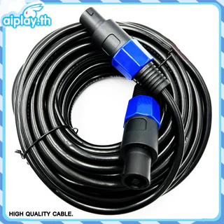สายลำโพง 2*2.5 mm เลือกความยาวได้ พร้อมหัวสเปคคอนหัวท้ายพร้อมใช้งาน สายเชื่อมลำโพงอย่างดี สายลำโพงกลางแจ้งทอง 2x2.5mm Au