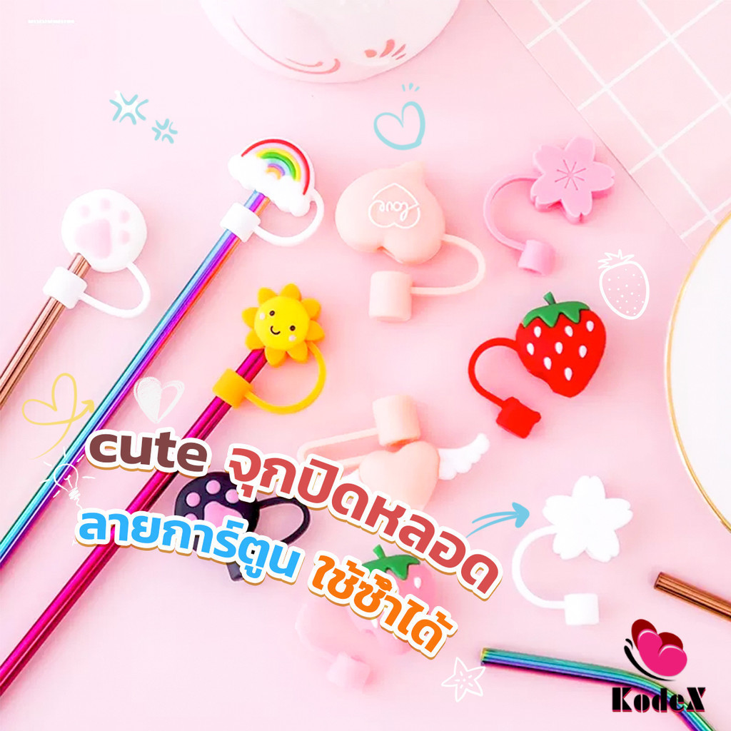 KDX จุกปิดปลายแก้วน้ํา แบบซิลิโคน ลายการ์ตูน ใช้ซ้ําได้ Straw dust cover