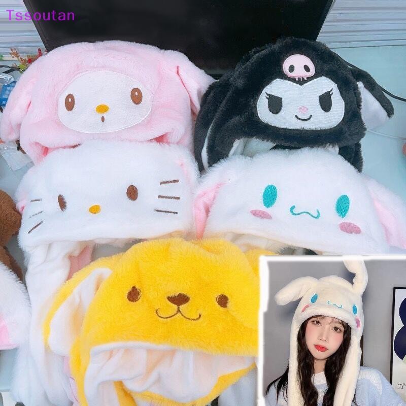 [TSST] Sanrio Jumping Up Cap Cinnamoroll My Melody Ear Moving Hat Kawaii Kuromi หมวกตุ๊กตานุ่มของเล่นของเล่นตลก TAN
