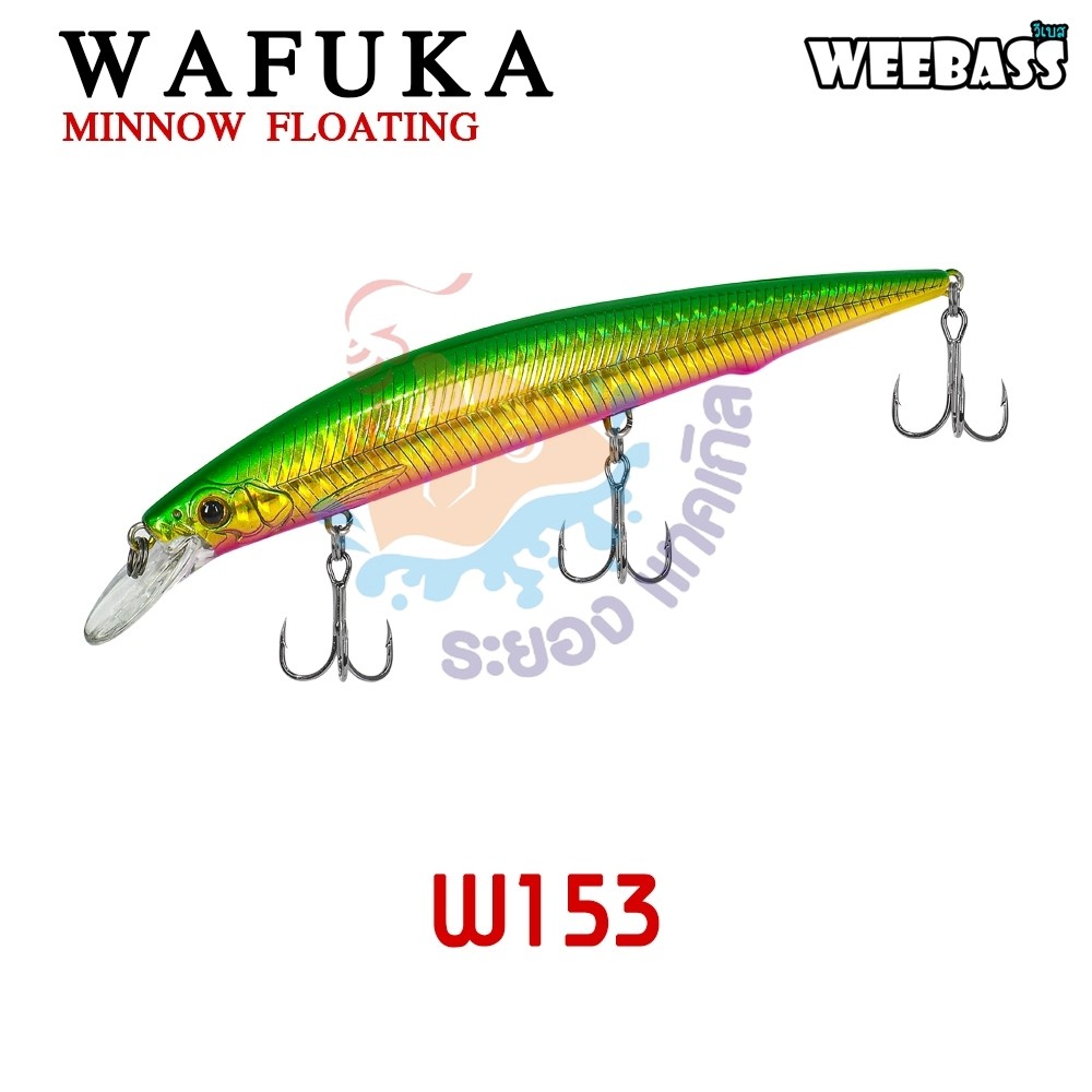 เหยื่อปลั๊กรุ่น  Weebass  WAFUKA FLOATING 120mm/16g เหยื่อปลอม MINNOW