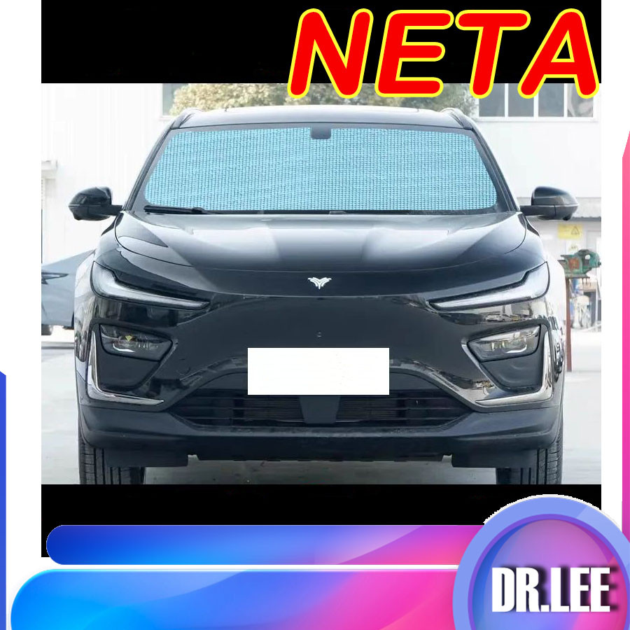 [พร้อม] Neta x หน้าต่างม่านบังแดด Neta ครีมกันแดดแผงฉนวนกันความร้อน sjjl