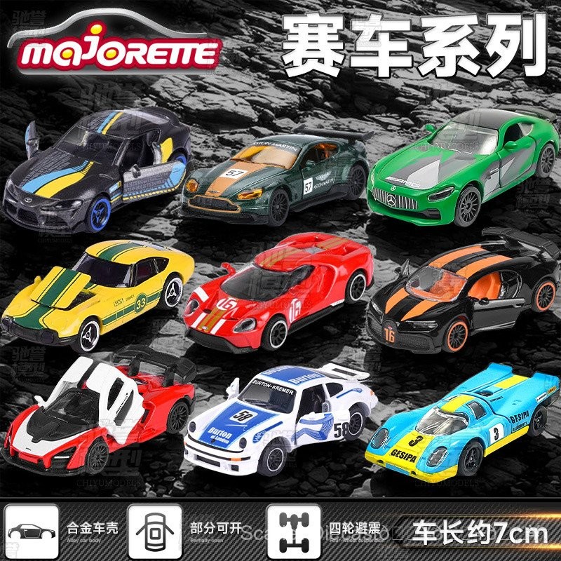 Majorette Sports Car Porsche Toyota GT86 Bugatti Alloy Car Model Boy Children Birthday Gift WCP