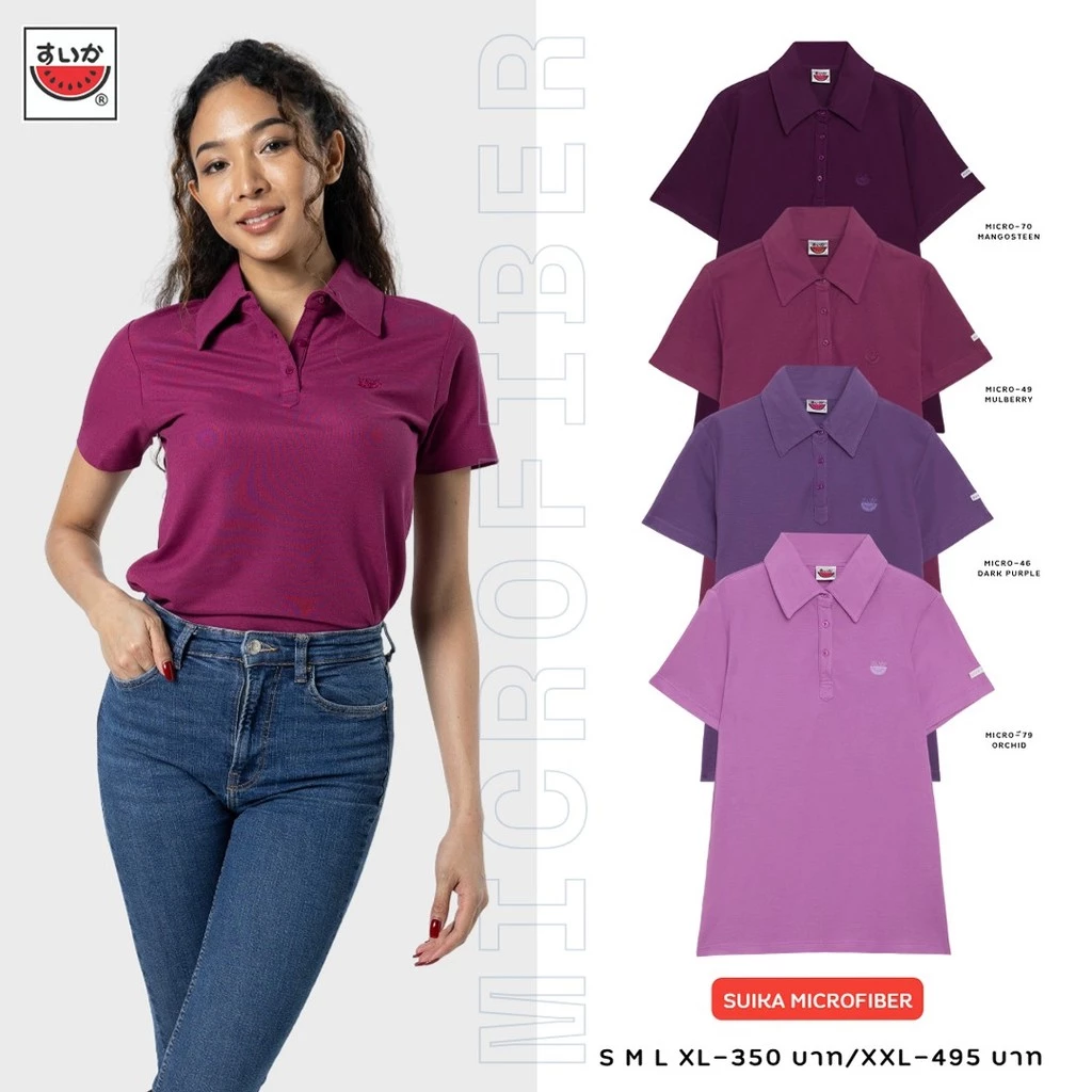 เสื้อแตงโม (SUIKA) - เสื้อแตงโมคอปกไมโครไฟเบอร์ กลุ่มโทนสีม่วง (หญิง) (49 46 70 79)