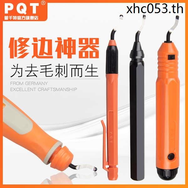 P QT Deburring ไม้พายจับ NB1000 Manual Trimmer มีด NG ไม้พายพลาสติกใบมีด NB1100RB1000