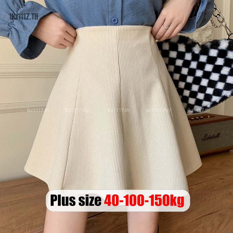 Plus Size กระโปรงสั้นสาวอวบ ไซส์ใหญ่ กระโปรงทรงเอ กระโปรงมินิ เอวสูง ผ้ากํามะหยี่ ฤดูหนาว เกาหลี แฟชั่น Oversize พลัสไซส์ ผู้หญิง สาวอวบอ้วน