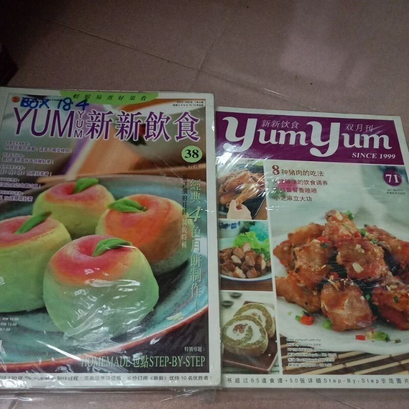 J1/简体/Yum Yum 双月刊（34/35/36/38/54/71/75/76/80/88/89/90/91/92/93/94/95/97/99/102/103/104/106~A