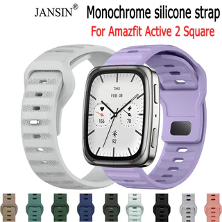 สาย smart watch สําหรับ Amazfit Active 2 Square สายนาฬิกาข้อมือยางซิลิโคน สําหรับ Smart Watch สมาร์ทวอทช์