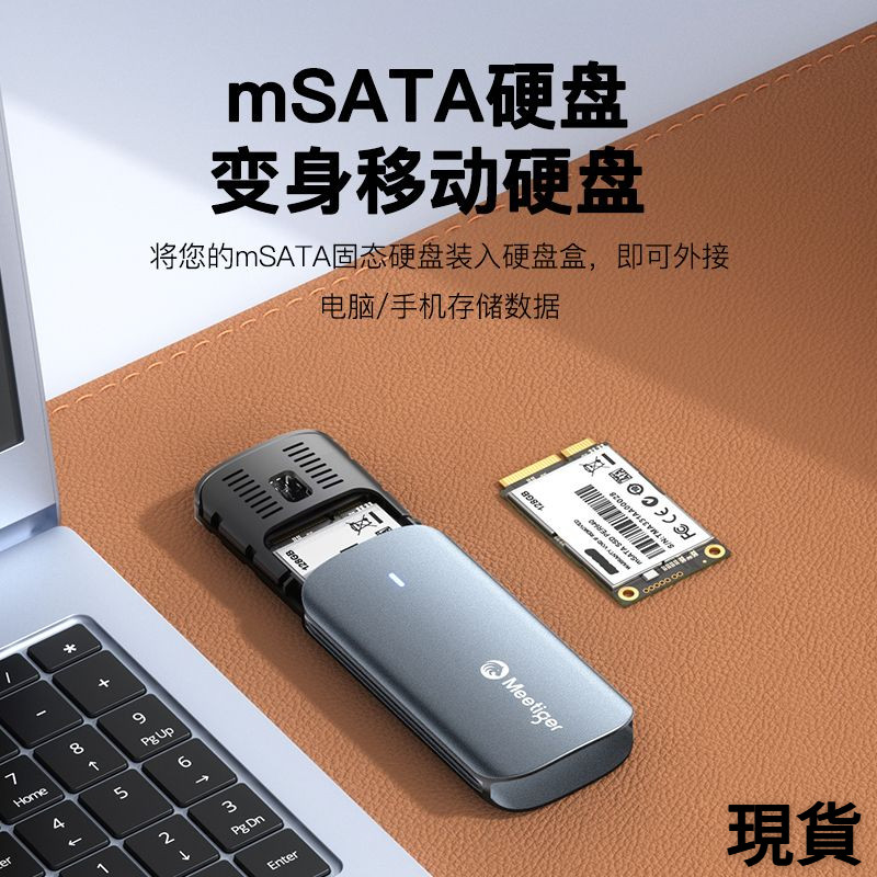 Mihu msata Hard Disk Box msata Solid State Hard Disk Box mSATA to usb External Mobile Hard Disk Box