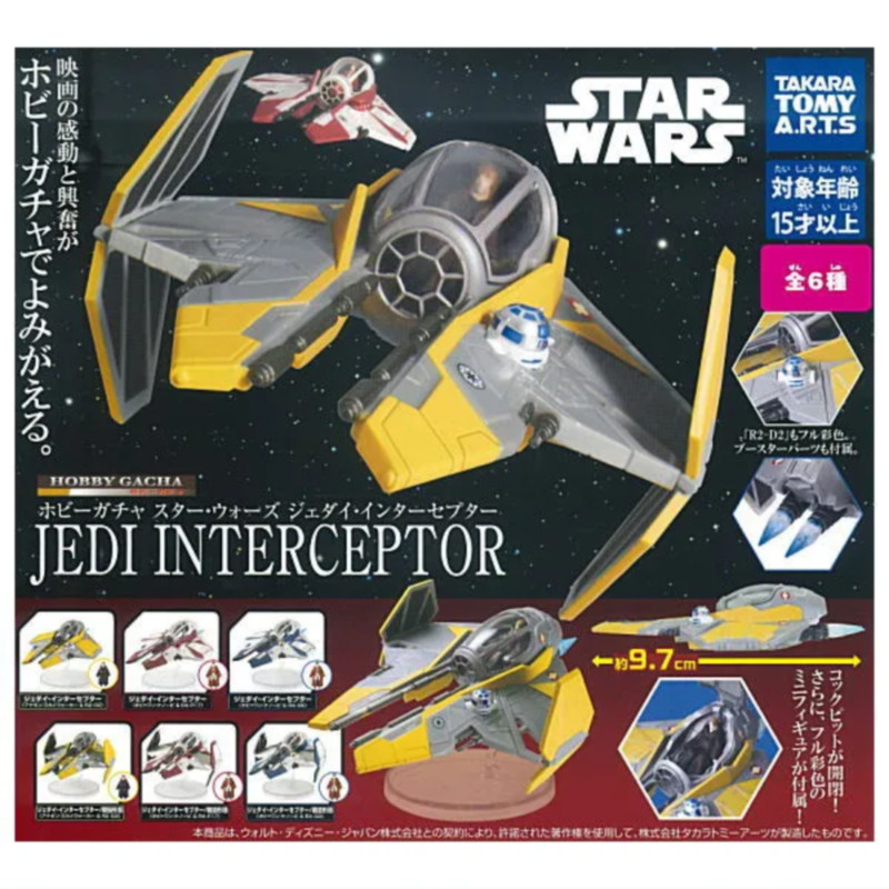 [BTF] Ready Stock Japan T-ARTS Capsule Toy Hobby Gacha Star Wars Jedi Interceptor Model GR64