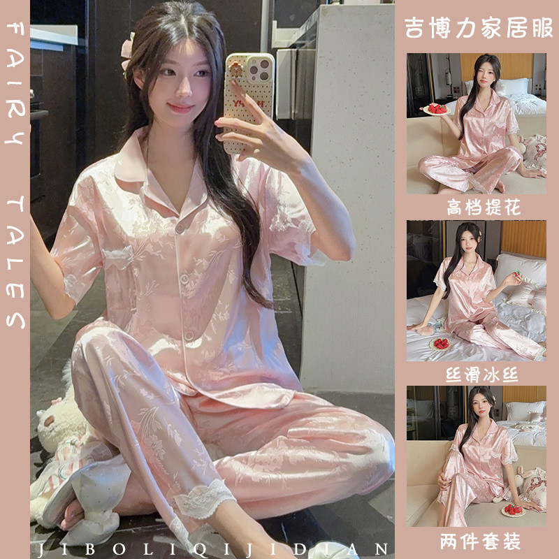 ชุดนอนผ้าไหมน้ำแข็งสำหรับผู้หญิง แขนสั้น กางเกงชุดนอนสตรี แบบ Jacquard สีชมพู ชุดลุนจ์เวアสำหรับฤดูร้อน