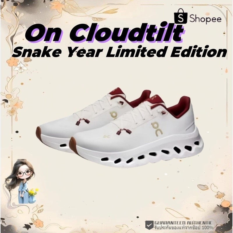 🔥พรีออเดอร์🔥✨ On Cloudtilt Snake Year Limited Edition  รองเท้าผู้ชายและผู้หญิงแท้ Unisex 💯