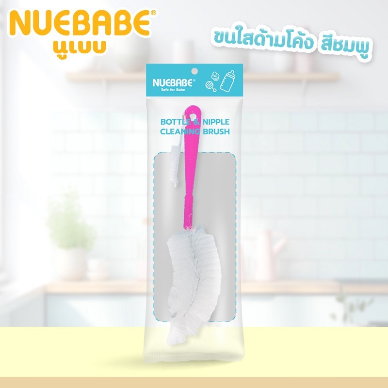 Nuebabe فرشاة رضاعات نايلون بإسفنجة — صورة 7