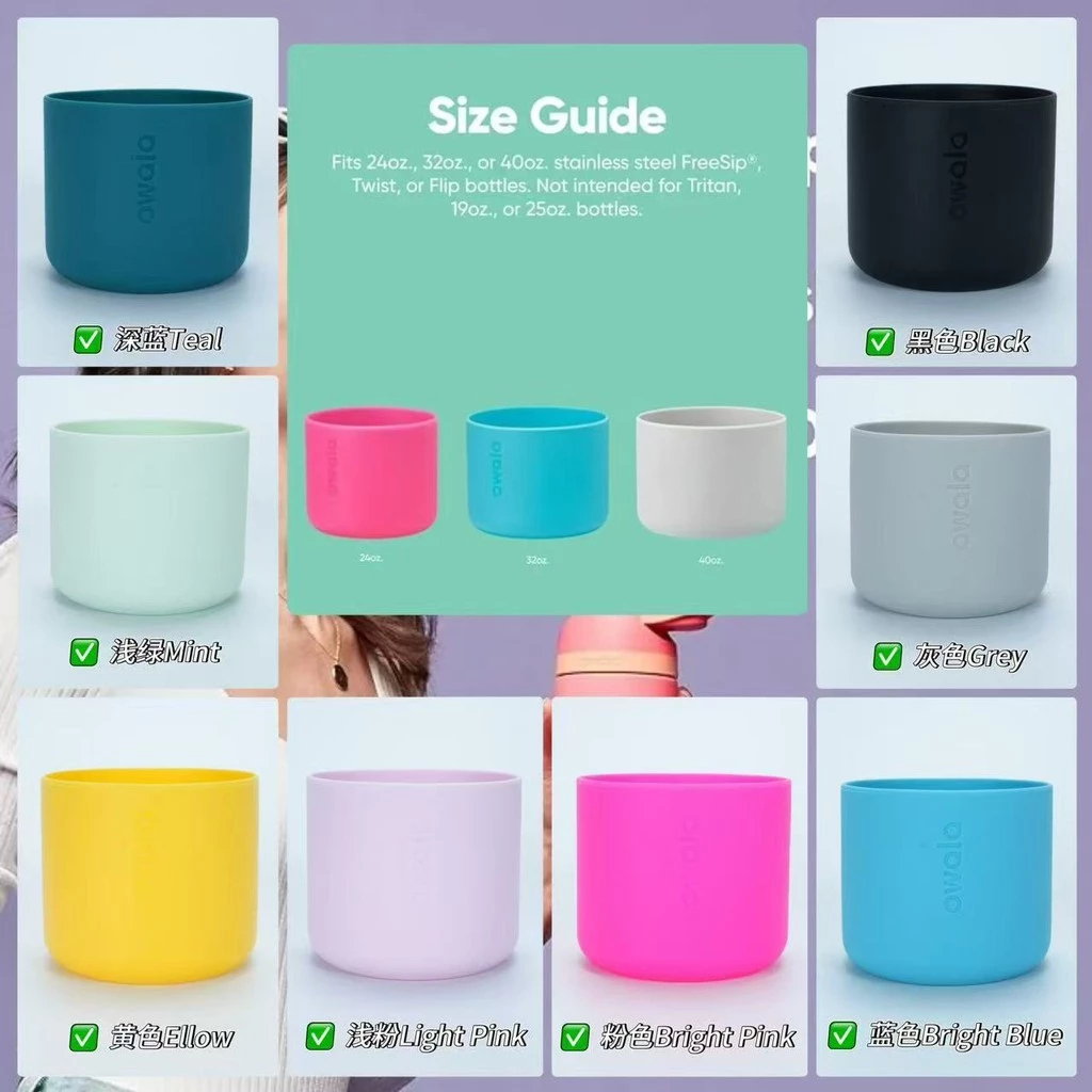 ปลอกขวดน้ํา Owala - ฝาครอบป้องกัน Neoprene สําหรับแก้วน้ําบูต 24oz/32oz กันลื่นและกันกระแทก