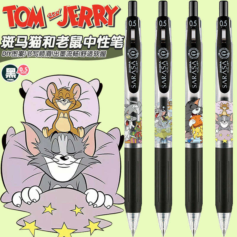 Japan ZEBRA ZEBRA JJ15 Cat and Mouse Limited DIY การ์ตูนน่ารักนักเรียนสอบปากกาเจลสีดํา