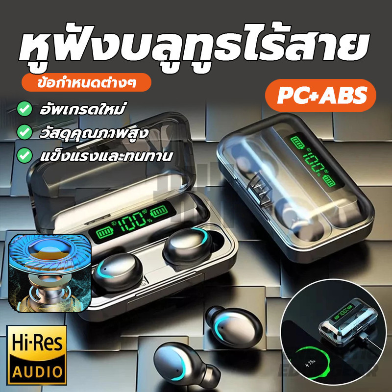 Bluetooth Earphone หูฟังเล่นเกม TWS หูไร้สายขนาดมินิ หูฟังสเตอริโอไร้สาย LED จอแสดงผลดิจิตอล แสดงแบต