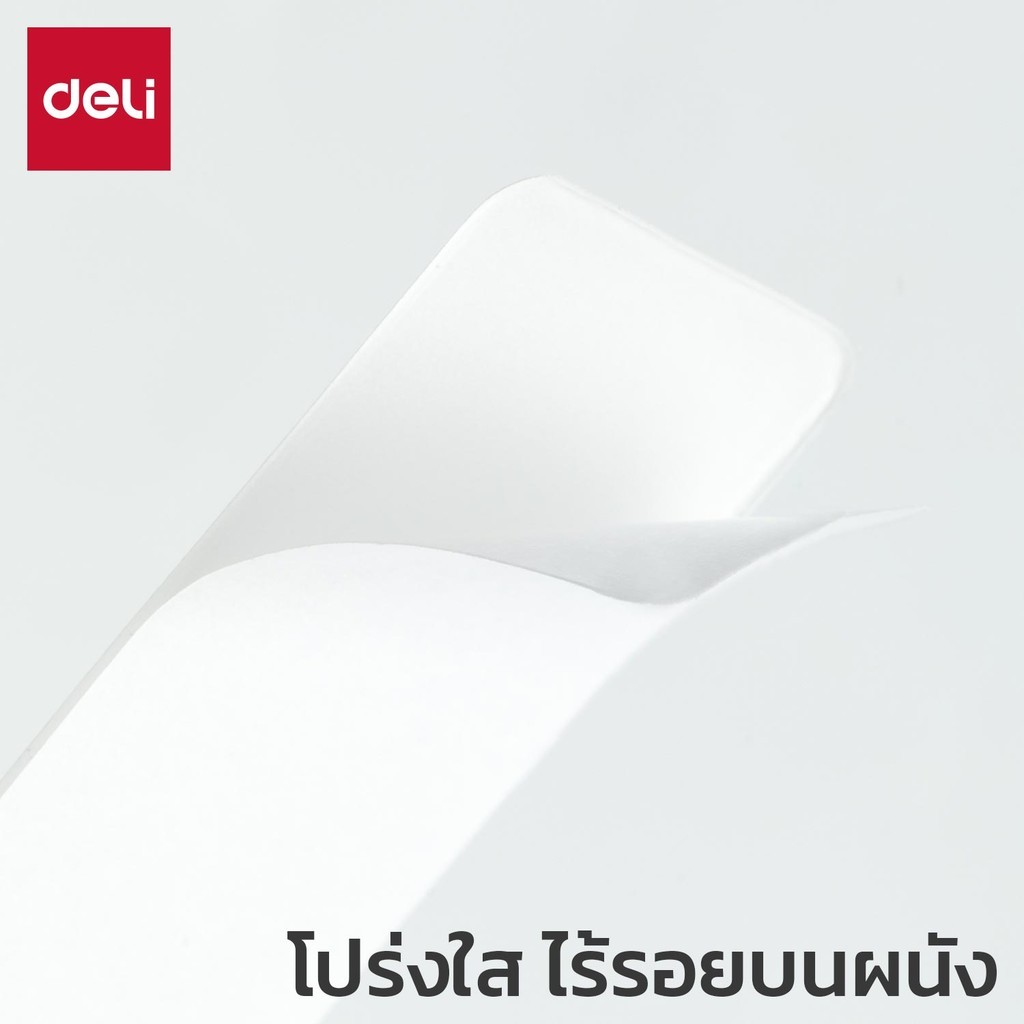 Naju ตัวยึดปลั๊กกับผนัง ที่เก็บปลั๊กไฟ Power Strip Holder  กาวยึดแน่น ไม่ทิ้งคราบ ไม่ต้องเจาะผนัง - รูปที่ 2