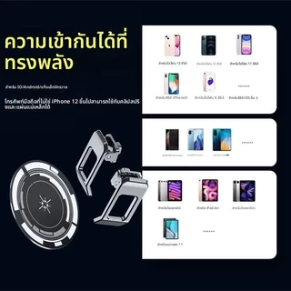 หม้อน้ำโทรศัพท์มือถือ CX08pro 23w พลังสูง คลิปแม่เหล็กด้านหลัง 2 in 1 หม้อน้ำโทรศัพท์มือถือแท็บเล็ต
