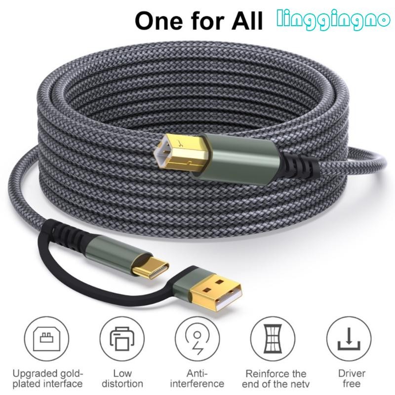 RR 1m 2m 3 0m 5m สายเครื่องพิมพ์ USB Type C ถึง USB B ข้อมูลเชื่อมต่อเครื่องพิมพ์