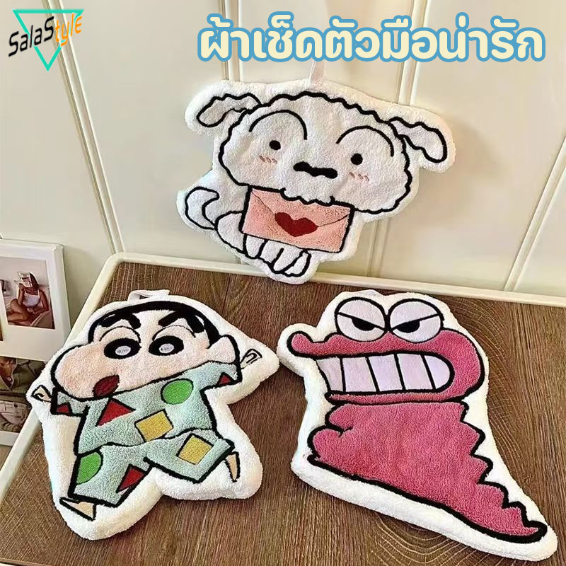 พร้อมส่ง ผ้าเช็ดมือแขวน ลายการ์ตูนน่ารัก ผ ซับน้ำดี ไม่ตก สำหรับห้องครัว ห้องน้ำ และออฟฟิศ