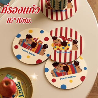 COD ที่รองแก้ว การ์ตูนหมา 16*16ซม. ดูดซับน้ำเร็ว กันร้อน ลื่…