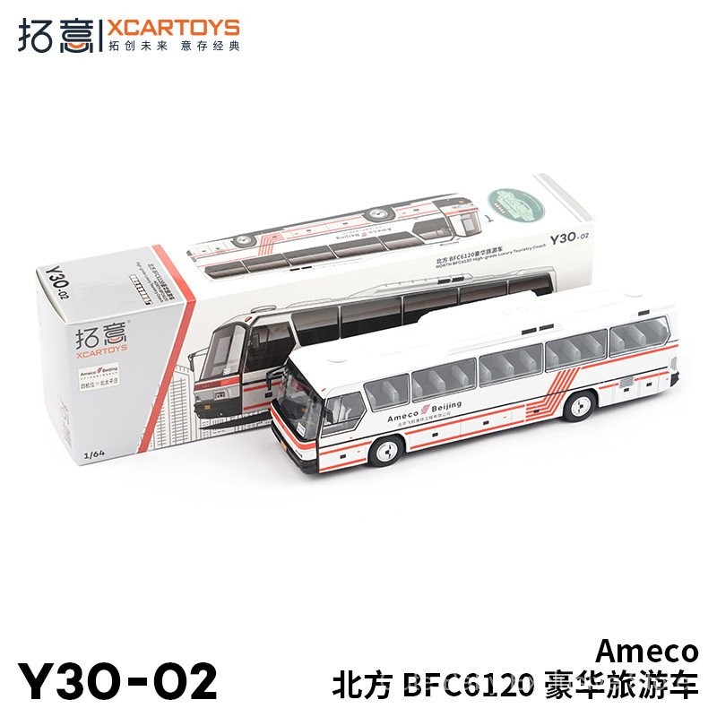 Tuoyi North BFC6120 Luxury Touring Car Bus รถผู้ใหญ่รุ่น 1/64 จําลองรถรุ่นรถบัส