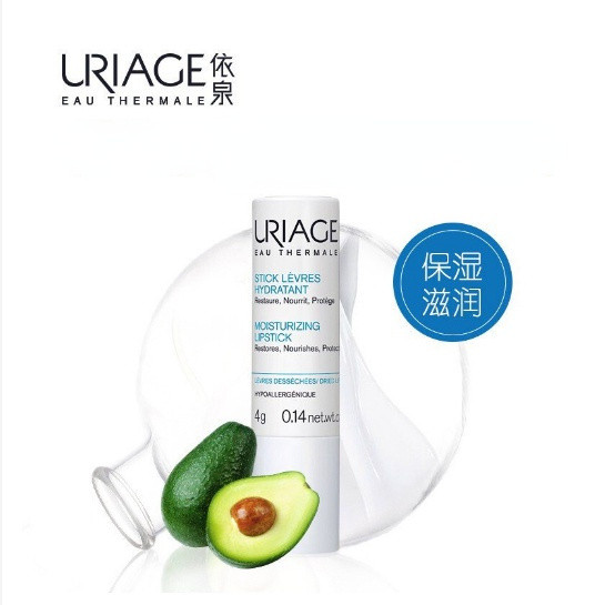 Uriage Moisturiz Lip Balm ลิปสติกหลอดสีขาวขนาดเล็กทั้งกลางวันและกลางคืน Repair Lip Balm Lip Care 4g 