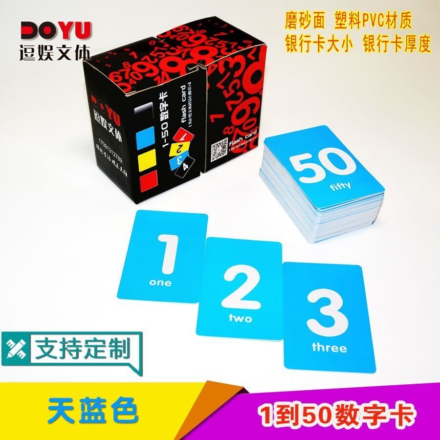 Queing Card Calling Number Card Number Card Plate Integration Score กันน้ํา#排队卡叫号卡数字卡号码牌积分卡记分卡防水