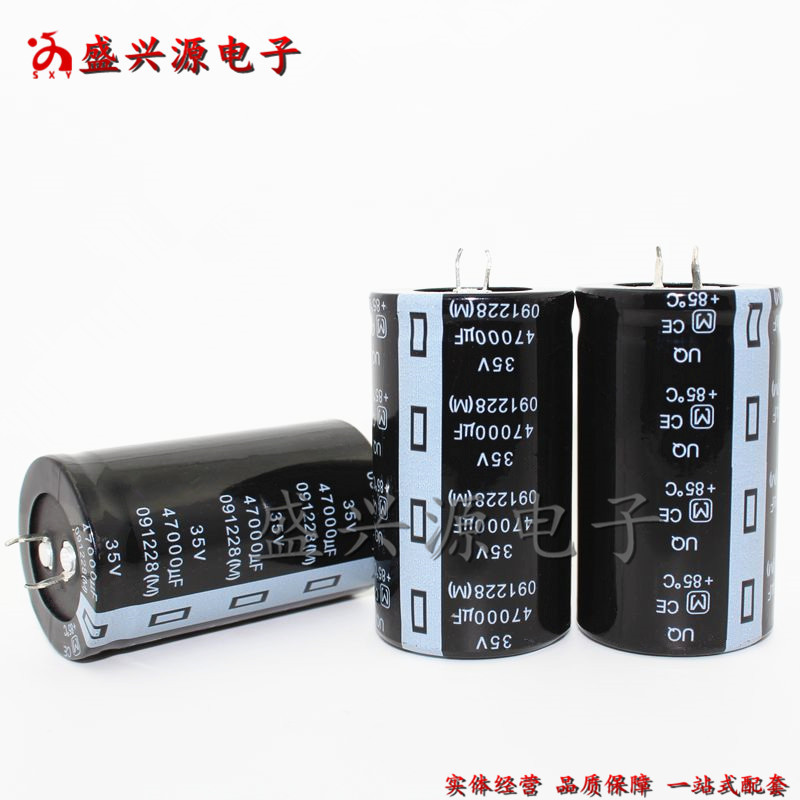 35v47000uf 47000uf35v Horn ตัวเก็บประจุอลูมิเนียมอิเล็กโทรลีติค 35 * 60 35 * 80