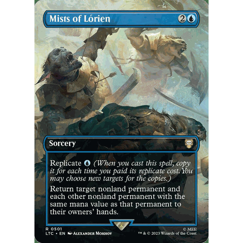 หมอกของลอรี (ไร้ชายแดน) หมอกของ L rien LTC