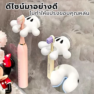 ชั้นวางแปรงสีฟัน ที่เก็บแปรงสีฟัน แบบแขวน ลายการ์ตูนมิกกี้ วัสดุ PVCไม่ต้องเจาะผนัง ที่แขวนแปรงสีฟัน