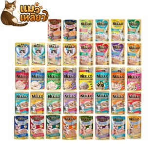 Nekko อาหารแมว เน็กโกะ เปียกแมว คัดสรรเนื้อทูน่าแท้ โดยไม่มี…