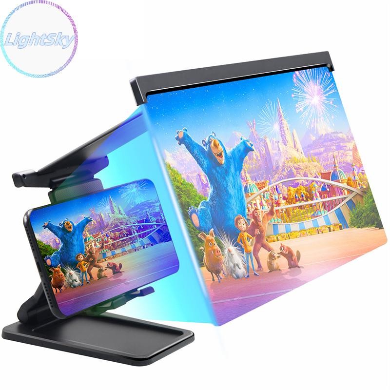 LightSky 12 นิ้วโทรศัพท์หน้าจอเครื่องขยายเสียงที่ถอดออกได้ขาตั้งโทรศัพท์แว่นขยาย HD Video Amplifier ขยายหน้าจอวงเล็บ TH