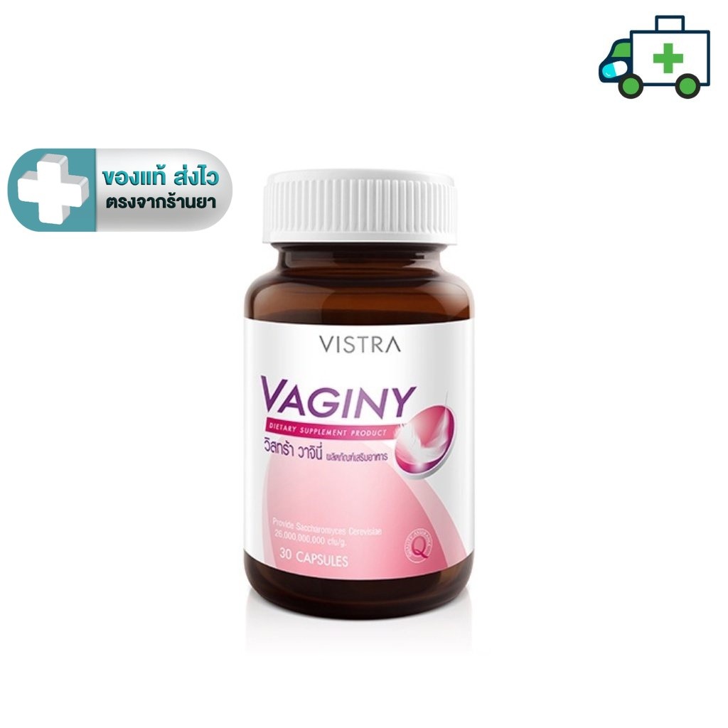 Vistra Vaginy วิสทร้า วาจินี่  ขนาด 30 แคปซูล / Capsules [PF]