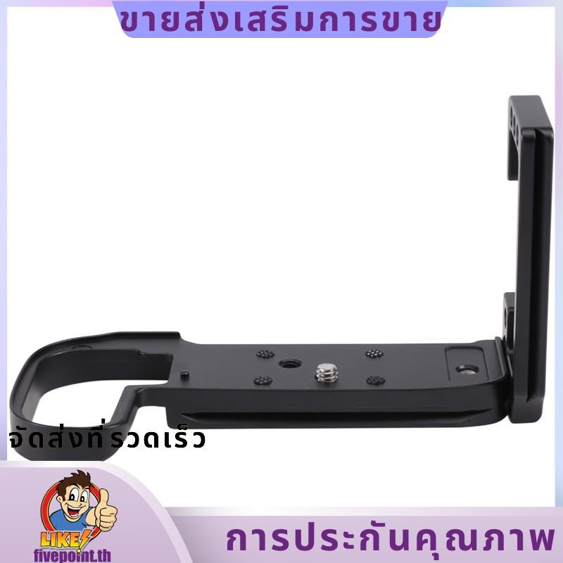 Quick Release L Plate Bracket Holder Hand Grip สําหรับกล้อง Canon EOS R5 EOS R6 สําหรับ Arca Swiss ข
