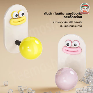 ตะขอติดผนัง หน้ายิ้ม ตะขอหลากสี ตะขอ สำหรับตกแต่งบ้าน แขวนของใช้ ไม่ต้องเจาะรู เรียบง่าย