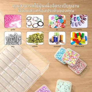 30 ชิ้น เก็บเครื่องประดับ กล่องพลาสติกสี่เหลี่ยม แหวน สร้อยคอ ต่างหู กล่องเก็บของอเนกประสงค์ DIY Art หัตถกรรมกล่องขนาดเล็ก สําหรับลูกปัดและเครื่องประดับ