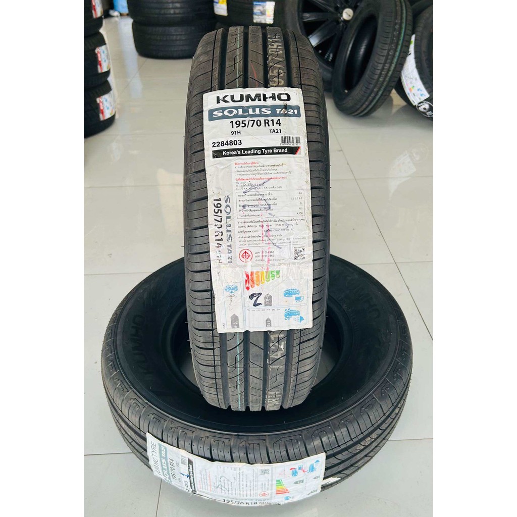 195/70R14 91H KUMHO ECSTA TA21 ยางใหม่ปี2024🇰🇷ราคาโปร1แถม1=ได้2เส้น✅ แถมจุ๊บลมยางแท้👍 มีรับประกันนาน