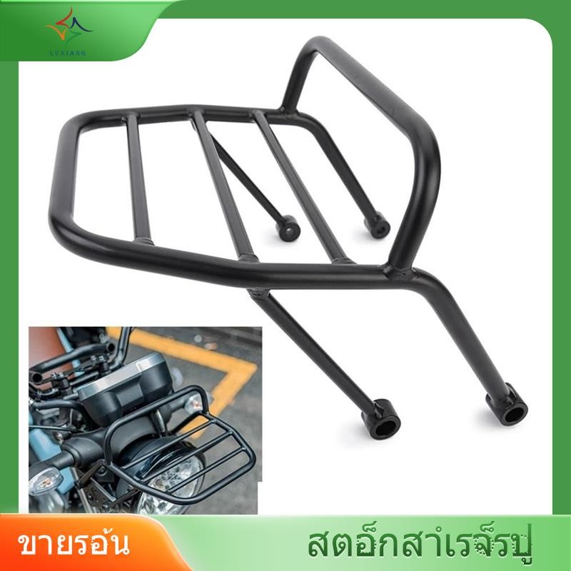 [luxiang.th] กระเป๋าใส่สัมภาระรถจักรยานยนต์ชั้นวางสินค้าด้านหน้าที่วางขาตั้งรองรับสําหรับ PG-1 PG 1 