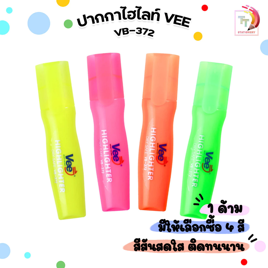 Vee (วี) ปากกาเน้นข้อความ รุ่น VB-372 มีให้เลือก 4 สี (1 ด้าม)