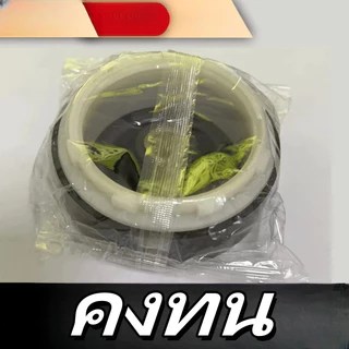 COD ซีลปั่นแห้งเครื่องซักผ้า14mm (แบบเกลียว) อะไหล่เครื่องซักผ้า