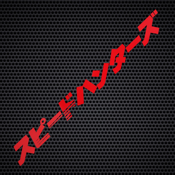 JDM speedhunter Logo Motorcycle Sticker in Japanese Style Custom Automatic Motorcycle Sticker