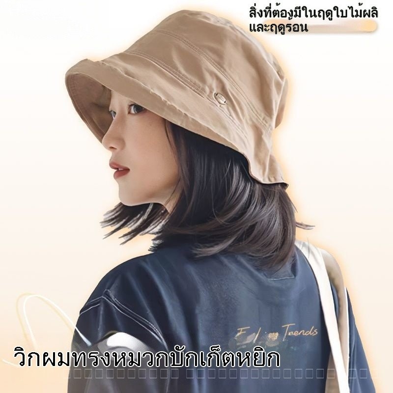 วิกผมหมวกชิ้นเดียว จําลองผมมนุษย์ ทรงถังหมวกหญิง สไตล์ญี่ปุ่น ผมสั้นไหล่-ยาว ปกปิดผมขาว สําหรับเคมีบําบัด