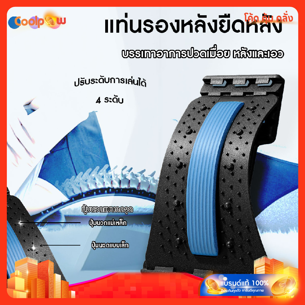 🔷ส่งด่วน🔷 แท่นรองหลังยืดหลัง แผ่นรองเอวหมอนรองกระดูกสันหลัง นวดผ่อนคลาย